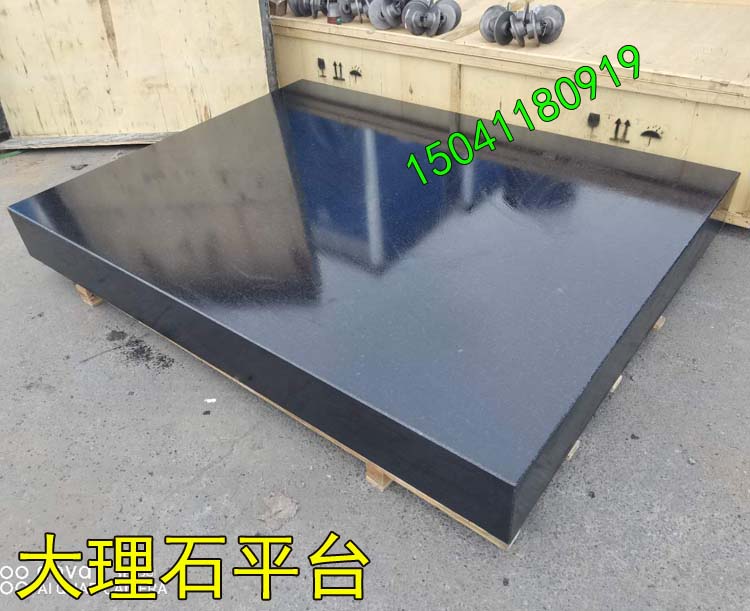 如何鑒定深圳大理石平臺的材質是tianran的還是人造的？