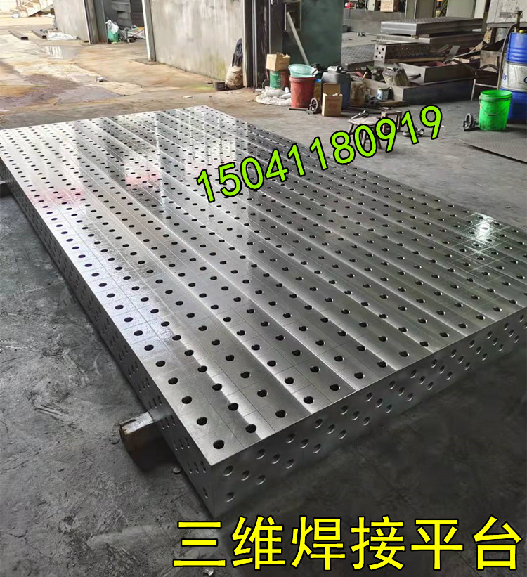 青島三維焊接平臺的支腿一般有多高的？