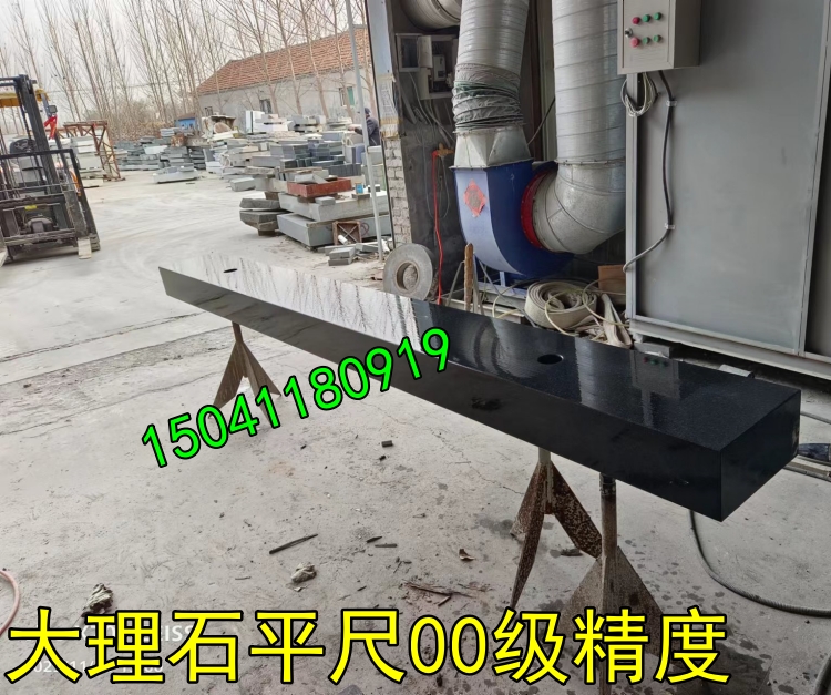蘇州大理石平尺的直線度能達(dá)到1條以內(nèi)嗎？