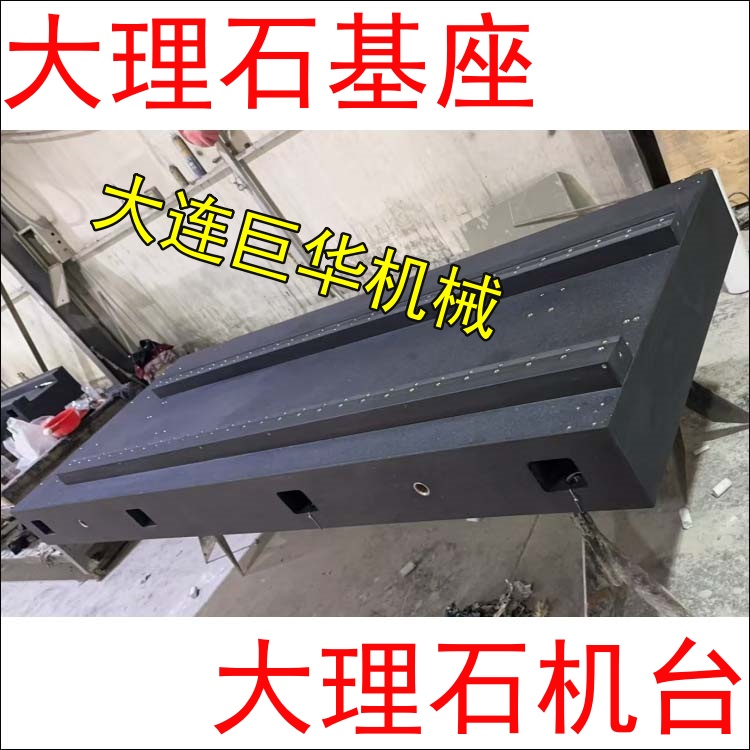 東莞大理石機(jī)臺(tái)打孔的精度能達(dá)到多少公差？