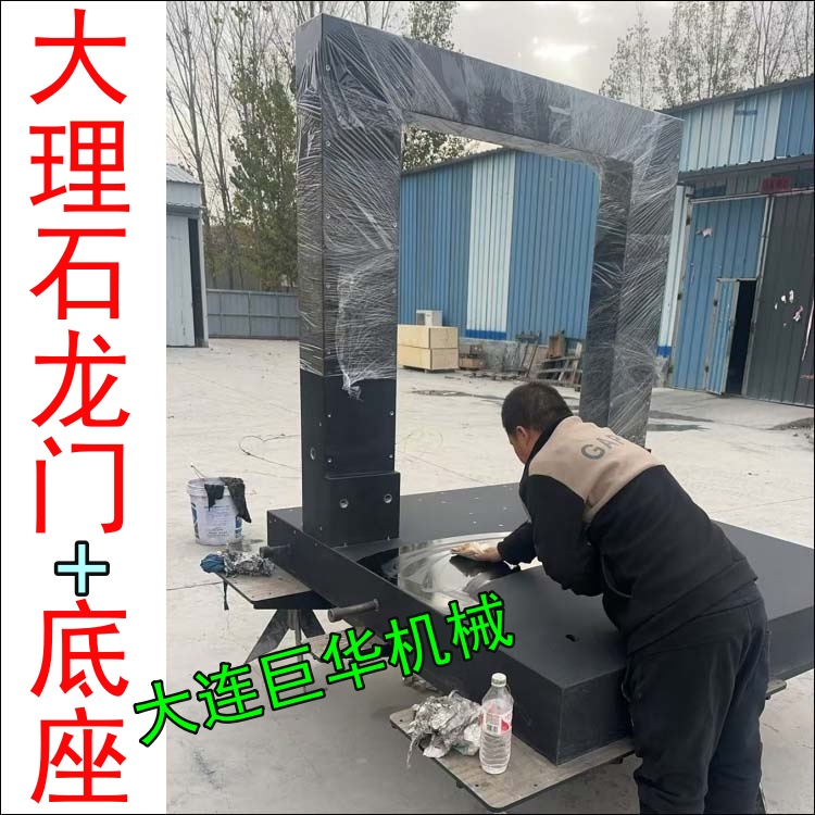北京大理石龍門(mén)直線模組的組裝精度能達(dá)到多少？