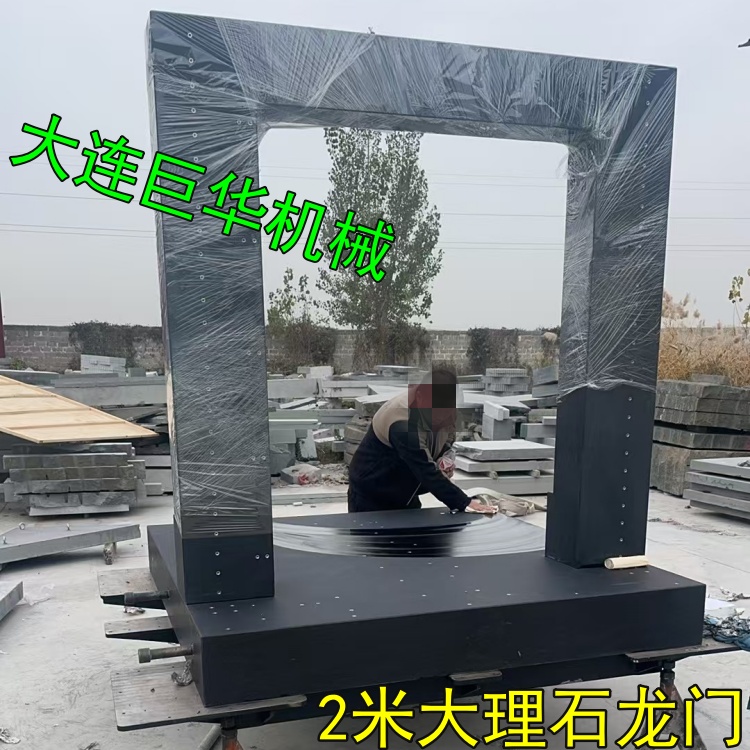 東莞大理石底板加工需要多長(zhǎng)時(shí)間？