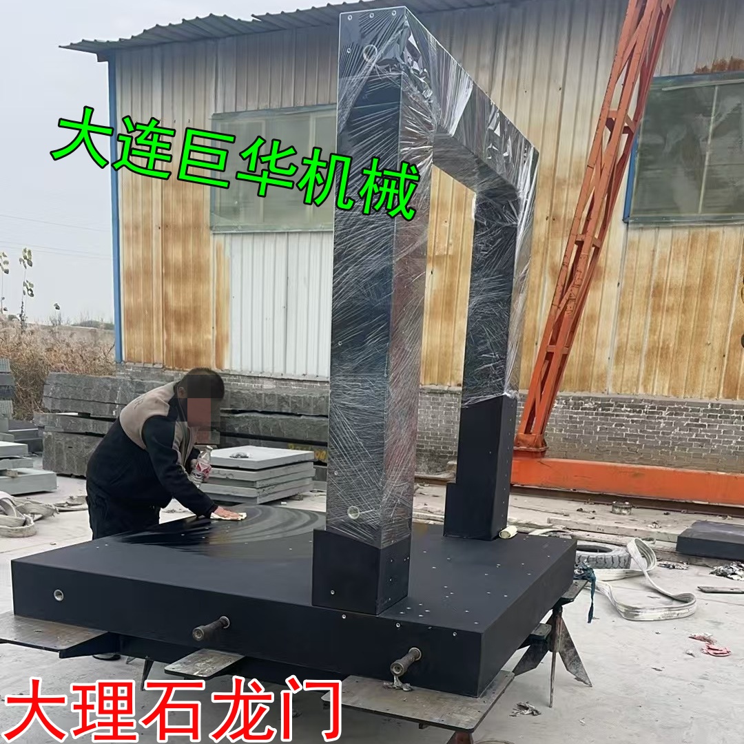 為什么東莞大理石平臺(tái)的價(jià)格相差很大？
