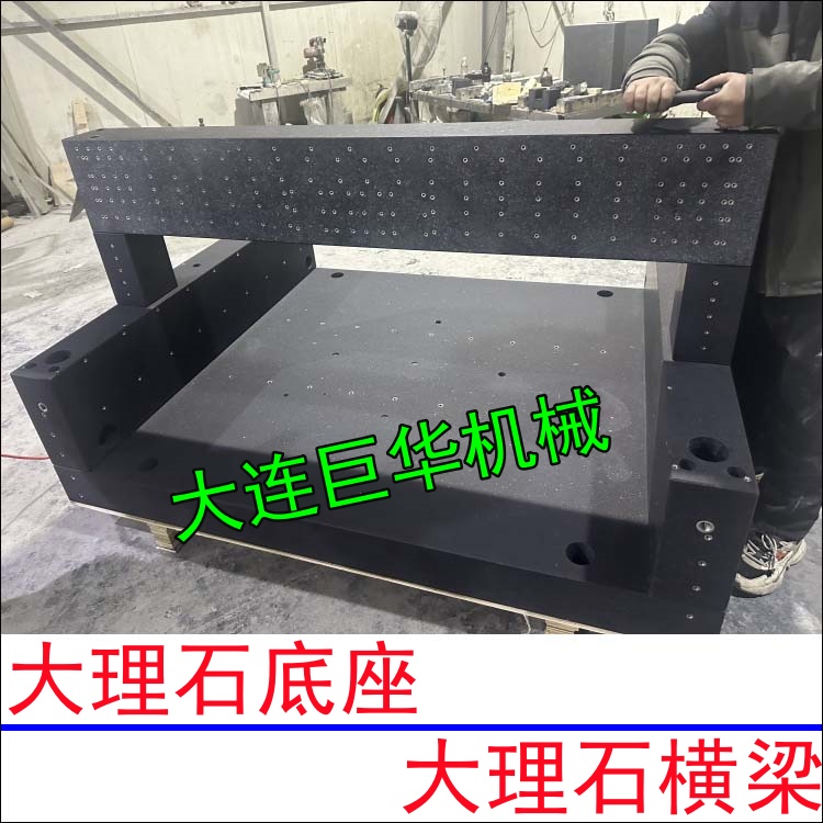 東莞大理石底板是如何打孔開槽的？