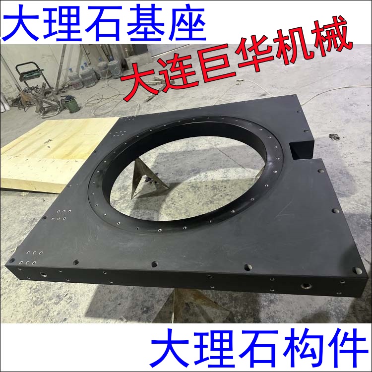 大理石基座有什么型號(hào)的？