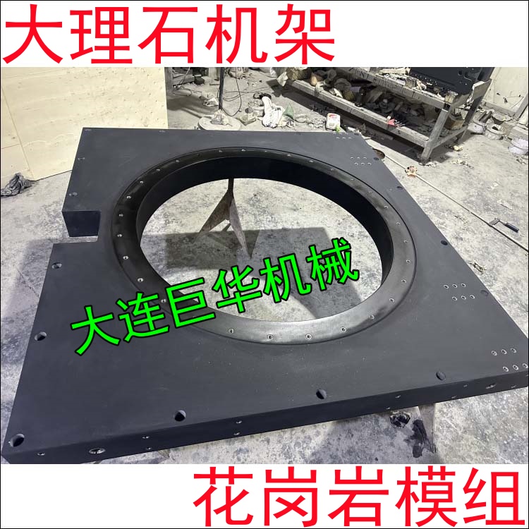 深圳大理石底座打孔有風險嗎？