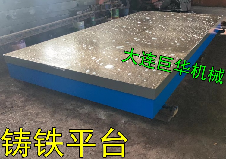 常熟客戶采購的鑄鐵平臺2米*4米的發(fā)貨實(shí)拍