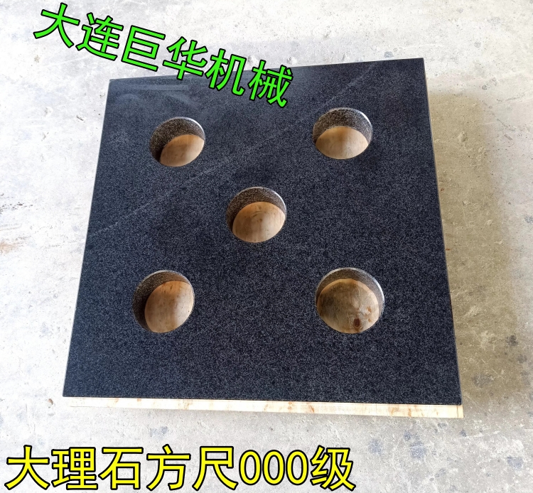 000級(jí)精度大理石方尺和三角尺的區(qū)別，購買前別弄錯(cuò)了！