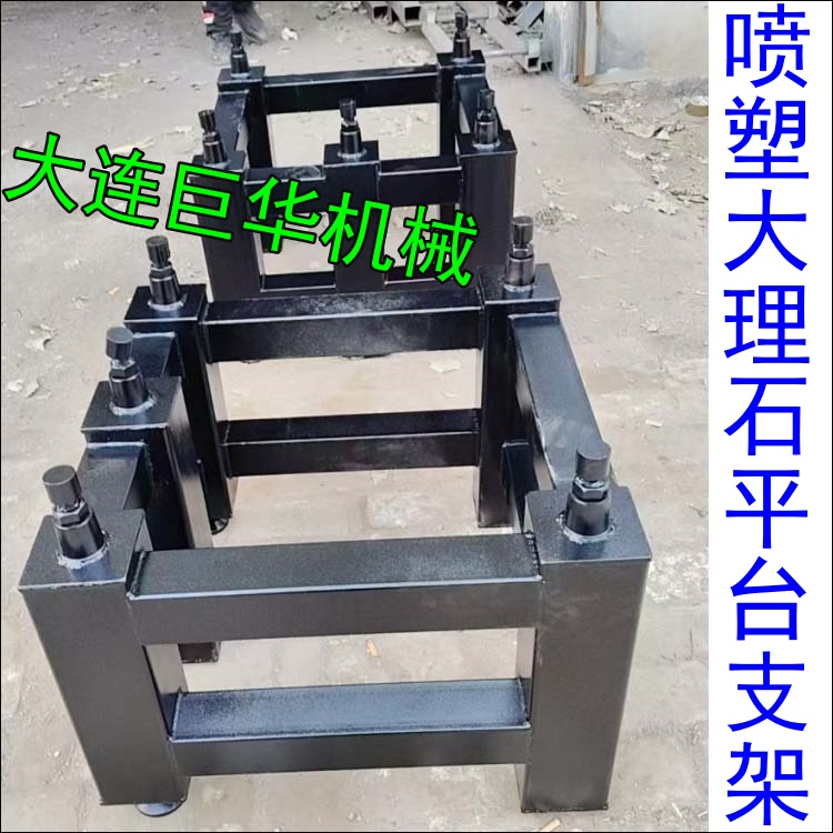廈門(mén)大理石平臺(tái)用支架安裝穩(wěn)當(dāng)嗎？