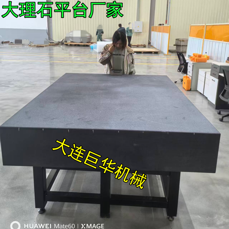 大理石平臺(tái)的精度現(xiàn)在有00級(jí)標(biāo)準(zhǔn)的嗎？