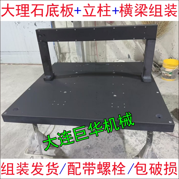 美國關(guān)稅對大理石平臺(tái)行業(yè)的影響介紹