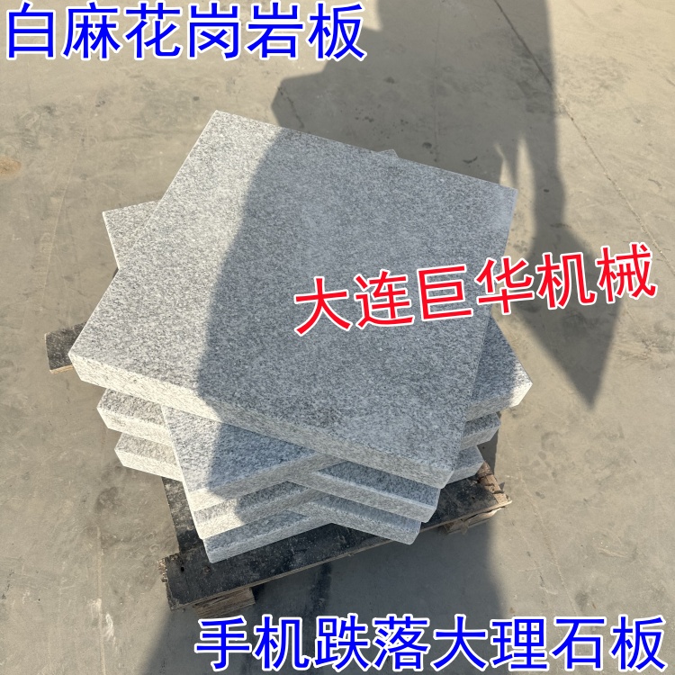 北京大理石平板的花色有哪幾種？大理石平臺產(chǎn)地哪里？