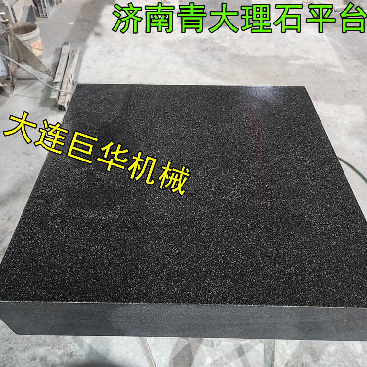 上?？蛻舳ㄗ龅臐?jì)南青大理石平臺(tái)已發(fā)貨到廠