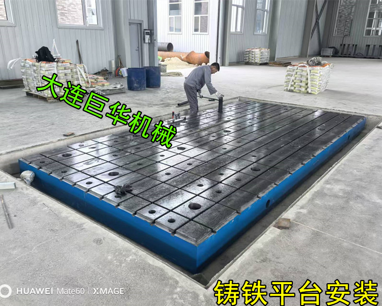 大連電機試驗平臺
