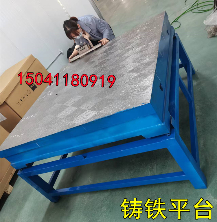 大理石平臺(tái)維修和鑄鐵平臺(tái)維修的方法一樣嗎？