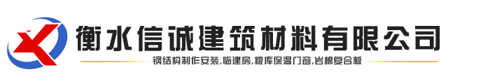 大連巨華機(jī)械設(shè)備有限公司